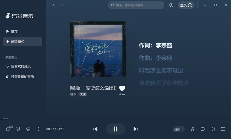 ��ˮ����pc��ٷ��汾2.9.1�汾��ͼ2