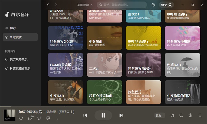 ��ˮ����pc��ٷ��汾2.9.1�汾��ͼ4