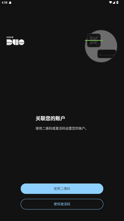 Duo Mobile��׿�汾4.104.0���°��ͼ1