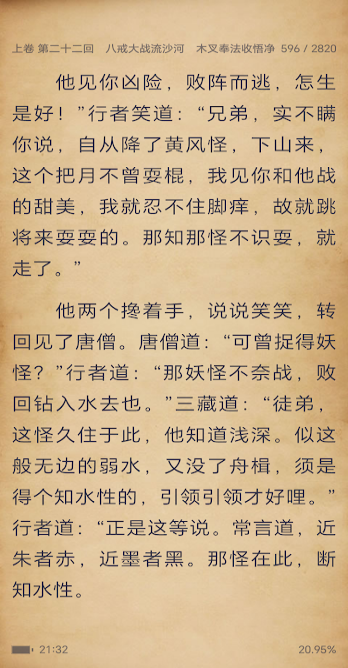 Readingo�ٷ���1.41.1���°��ͼ1