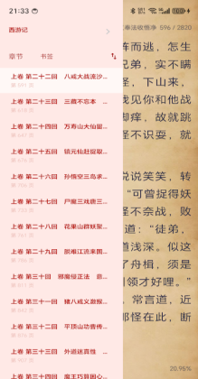 Readingo�ٷ����ͼ2