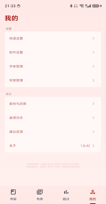 Readingo�ٷ���1.41.1���°��ͼ0