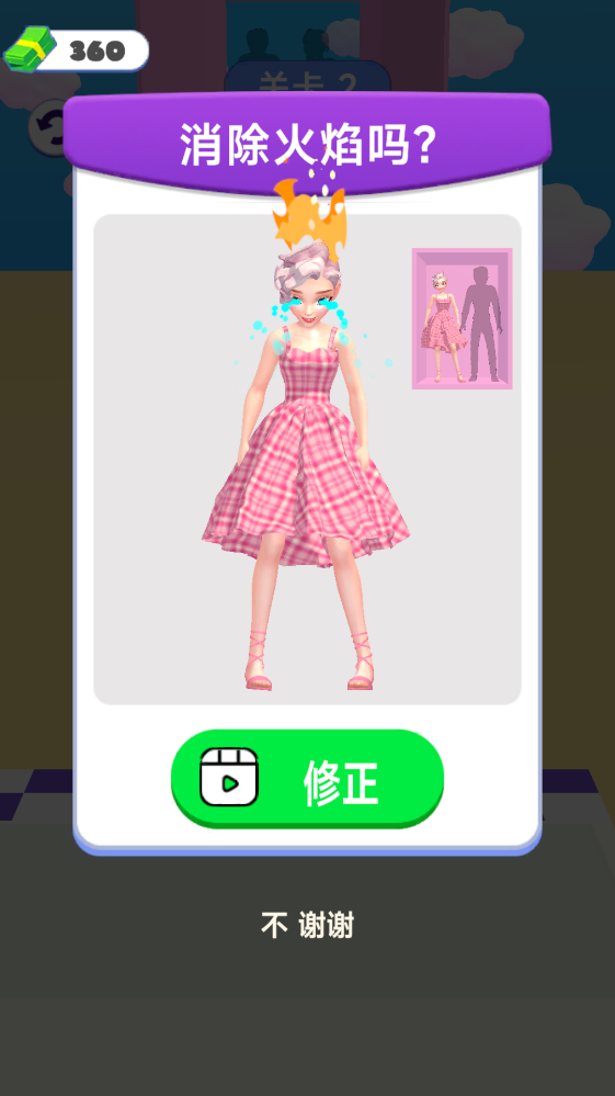 �����������ս���°�1.0.3��׿���ͼ0