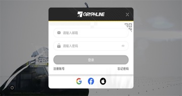 明日方舟终末地国际版截图0