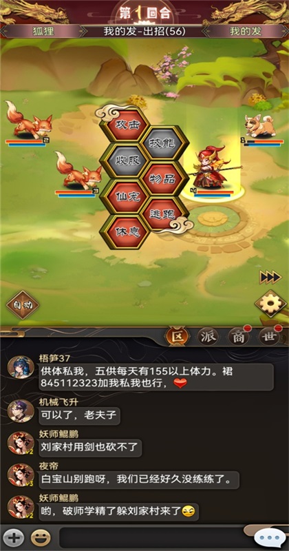 ��������ol�������°汾2.2.0��׿���ͼ1