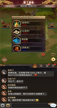 ��������ol�������°汾��ͼ2