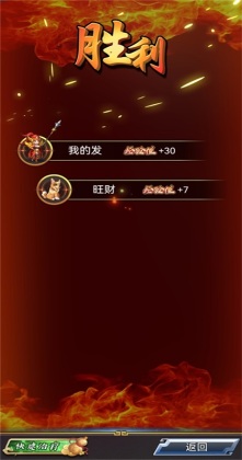 ��������ol�������°汾��ͼ3