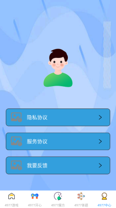 4977��Ϸ�йٷ������ͼ2