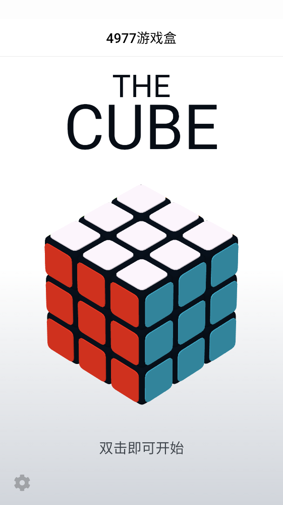 4977��Ϸ�йٷ�����2.0.7���°��ͼ0