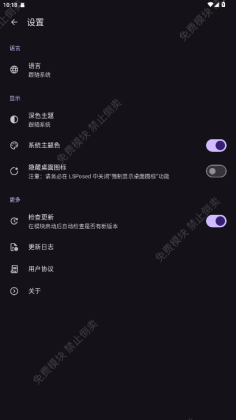 Fuck for VIP������ͼ2