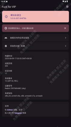 Fuck for VIP������ͼ0