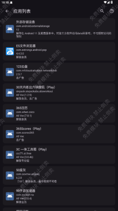 Fuck for VIP������ͼ1