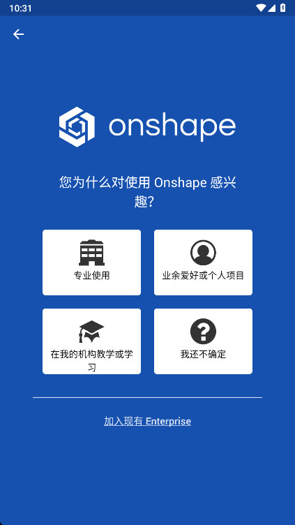 Onshape��׿��1.209.7173���°��ͼ0