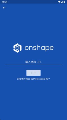 Onshape��׿���ͼ2