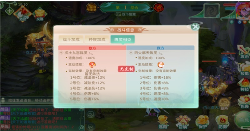 �񾳴�˵���°汾4.1.0��׿���ͼ2