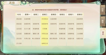 �񾳴�˵���°汾��ͼ3