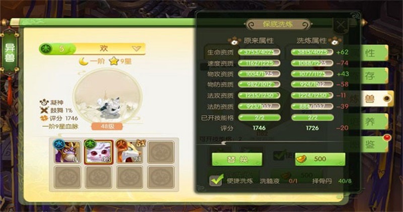 �񾳴�˵����������4.1.0��׿���ͼ1