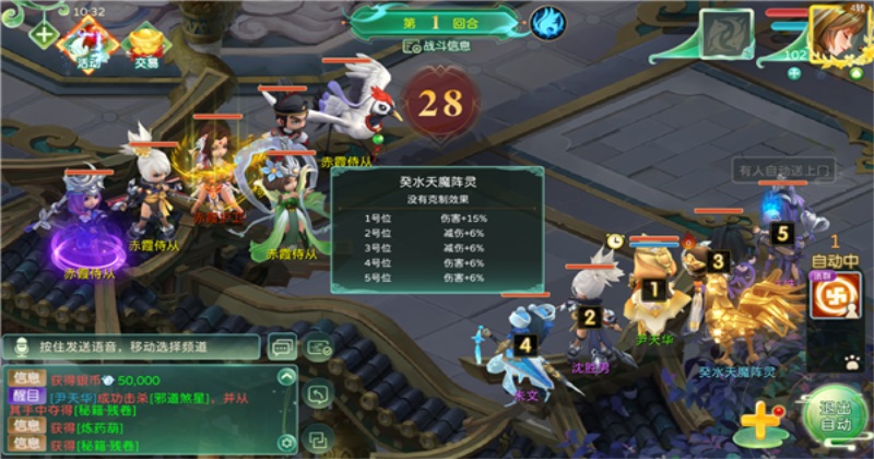 �񾳴�˵����������4.1.0��׿���ͼ2