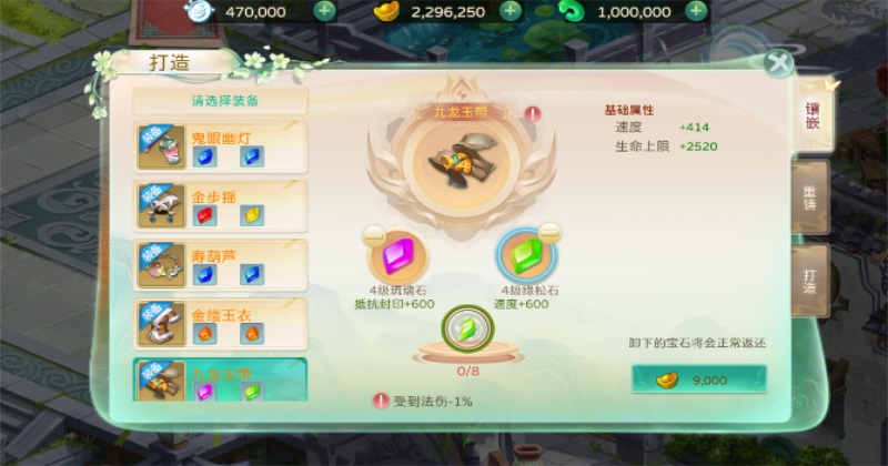 �񾳴�˵����������4.1.0��׿���ͼ3