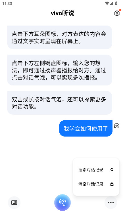 vivo��˵app2.5.2.2��׿���ͼ0