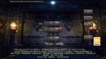 末日之刃手游截图0