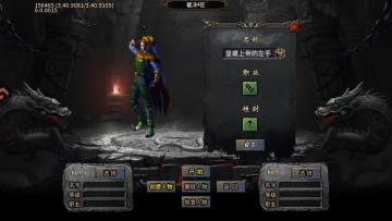 末日之刃手游截图1