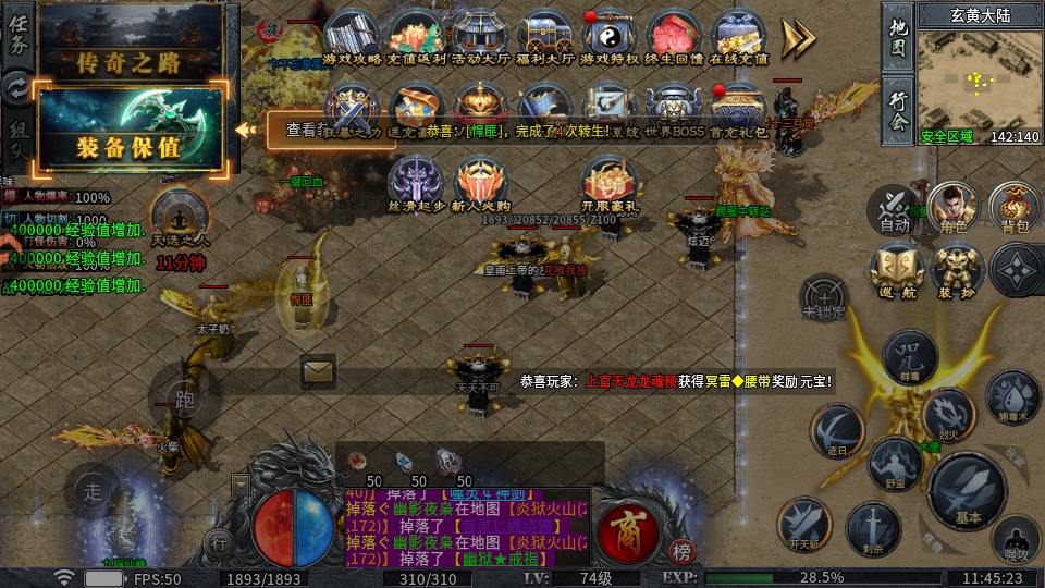 ĩ��֮������1.0.1��׿���ͼ2