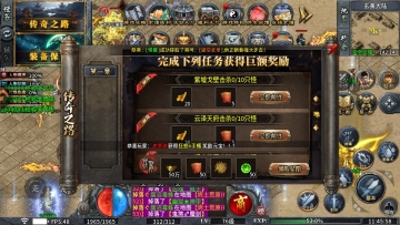 末日之刃手游截图3