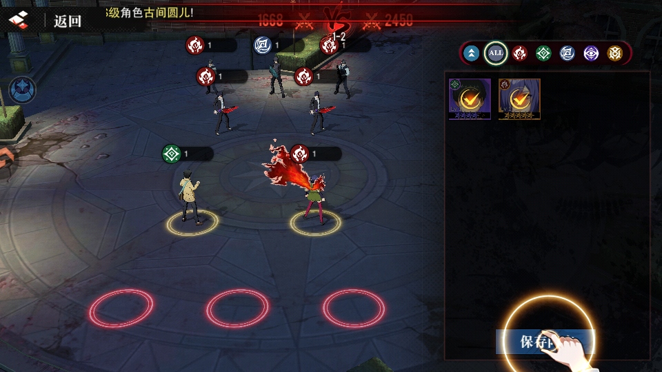 觉醒守卫之战东京战纪手游官方版1.1.001安卓版截图2