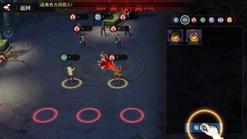 觉醒守卫之战东京战纪手游官方版截图2