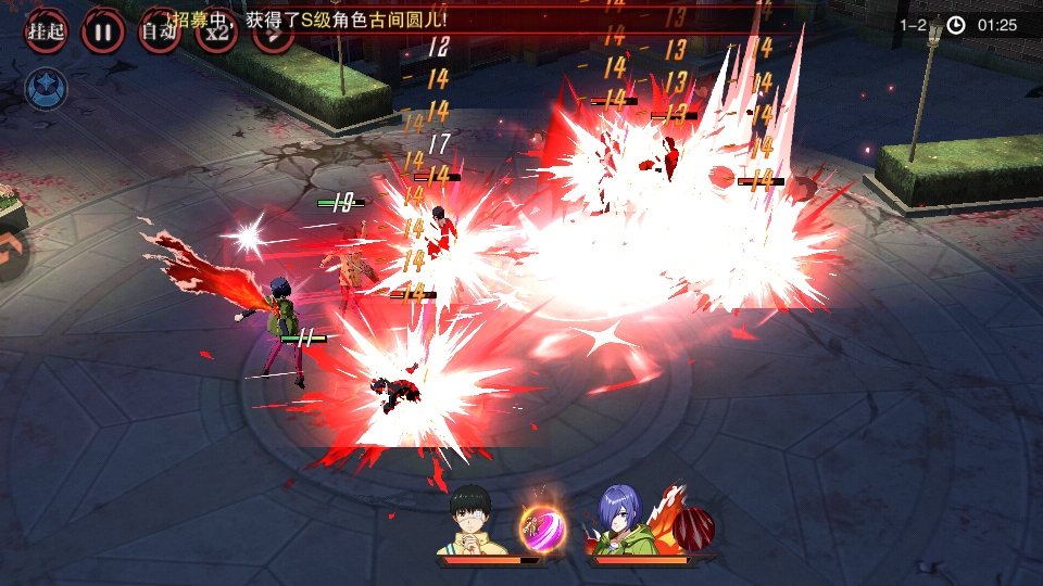 觉醒守卫之战东京战纪手游官方版1.1.001安卓版截图4