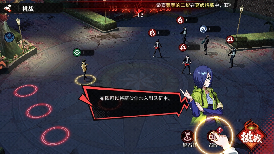 觉醒守卫之战东京战纪手游官方版1.1.001安卓版截图1