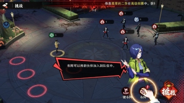 觉醒守卫之战东京战纪手游官方版截图1