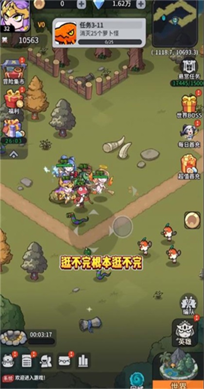 不可思议的刀剑与魔法游戏1.13安卓版截图1