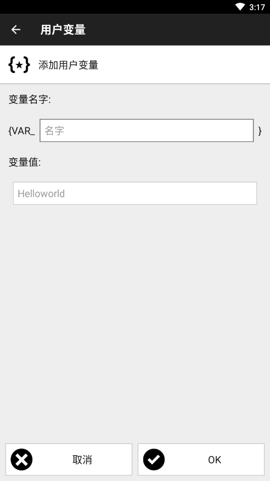 NFC Tasks��׿��6.0.1���°��ͼ2