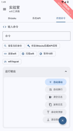 wifi������app�ٷ����ͼ2