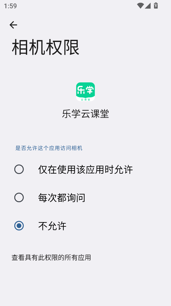 ��ѧ�ƿ��ùٷ���2.1.0���°��ͼ1