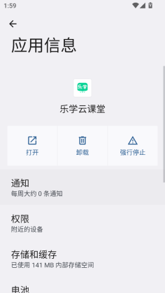 ��ѧ�ƿ��ùٷ����ͼ3