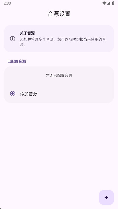 Cyrene Music���°�1.2.4��׿���ͼ0