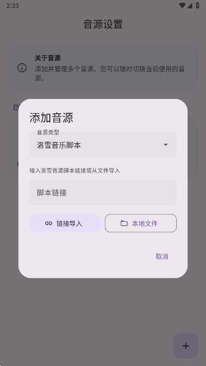 Cyrene Music���°�1.2.4��׿���ͼ2