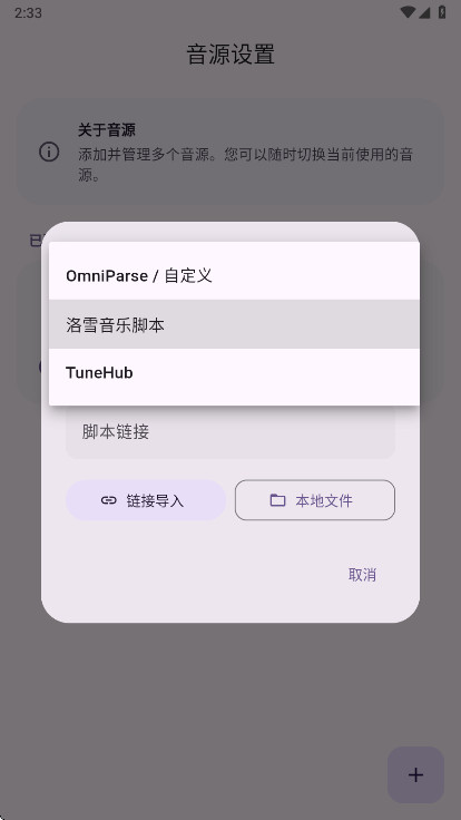 Cyrene Music���°�1.2.4��׿���ͼ3