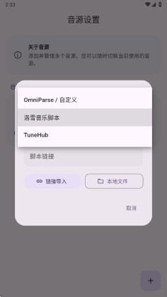 Cyrene Music���°��ͼ3