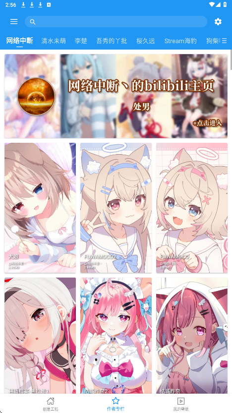 �ǿ���Ƶ��ֽ�ƽ�����5.20.6ȥ����ͼ0