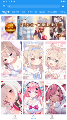 �ǿ���Ƶ��ֽ�ƽ����ѽ�ͼ0