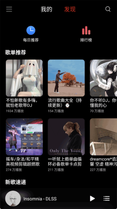 TuneFreeNext������ͼ1