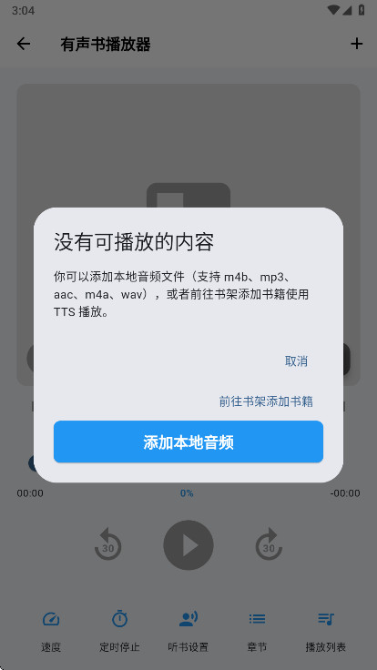 ����������Ѱ�С˵�Ķ�1.9.4��׿���ͼ0