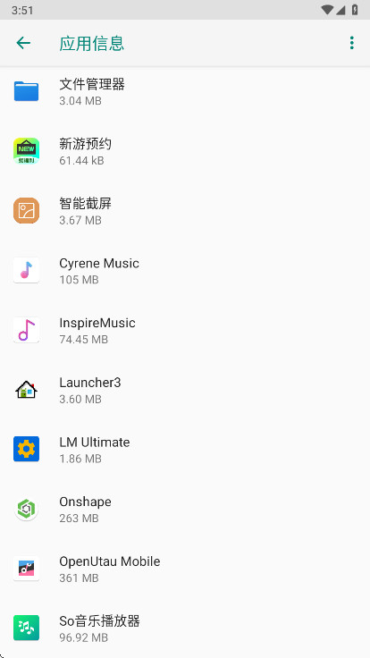 ����������°�16.5.02.17��׿���ͼ2