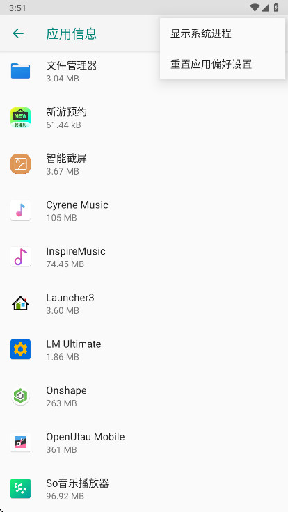 ����������°�16.5.02.17��׿���ͼ3