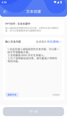 GammaPPT�ٷ����ͼ0