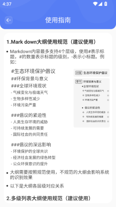 GammaPPT�ٷ����ͼ2